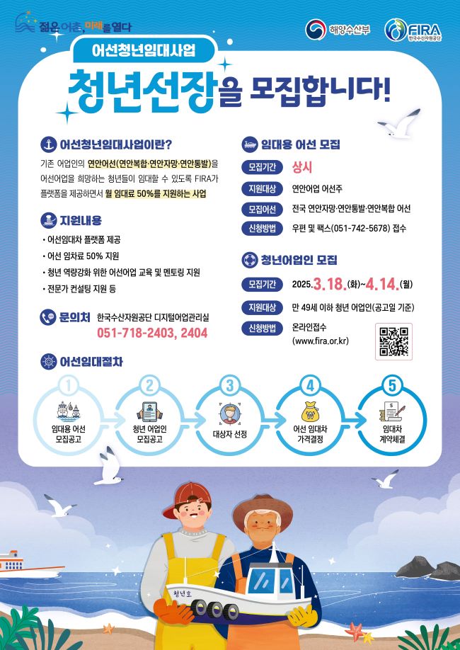 어선청년임대사업&nbsp;