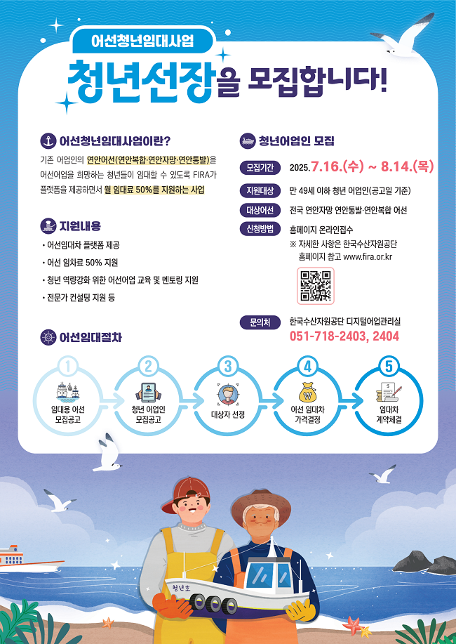 어선청년임대 배너