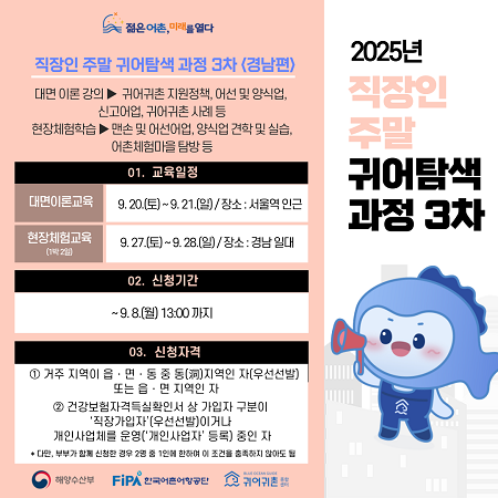 직장인 3차&nbsp;