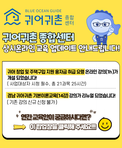 상시온라인교육 업데이트 안내v04.20(~5.10)  상시온라인교육 업데이트 안내v04.20(~5.10)