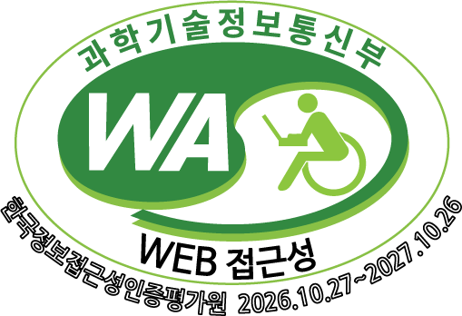 (사)한국장애인단체총연합회 한국정보접근성인증평가원 웹 접근성
                  우수사이트 인증마크(WA인증마크)