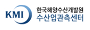 한국해양수산개발원 수산업관측센터 로고