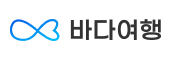 해양관광포털 바다여행 로고