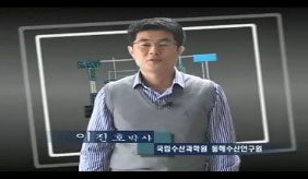 해양생물 보유가 곧 국가의 경쟁력을 높인다