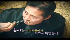 참홍어의 부활! 우리 수산업의 미래