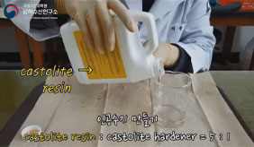 민어 연령사정을 위한 이석 영구표본 매뉴얼